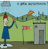 Купить Детская метеостанция стандартная комплектация МС-02 в Екатеринбурге