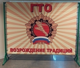 Купить Экран пулеулавливательный ТП-03 в Екатеринбурге